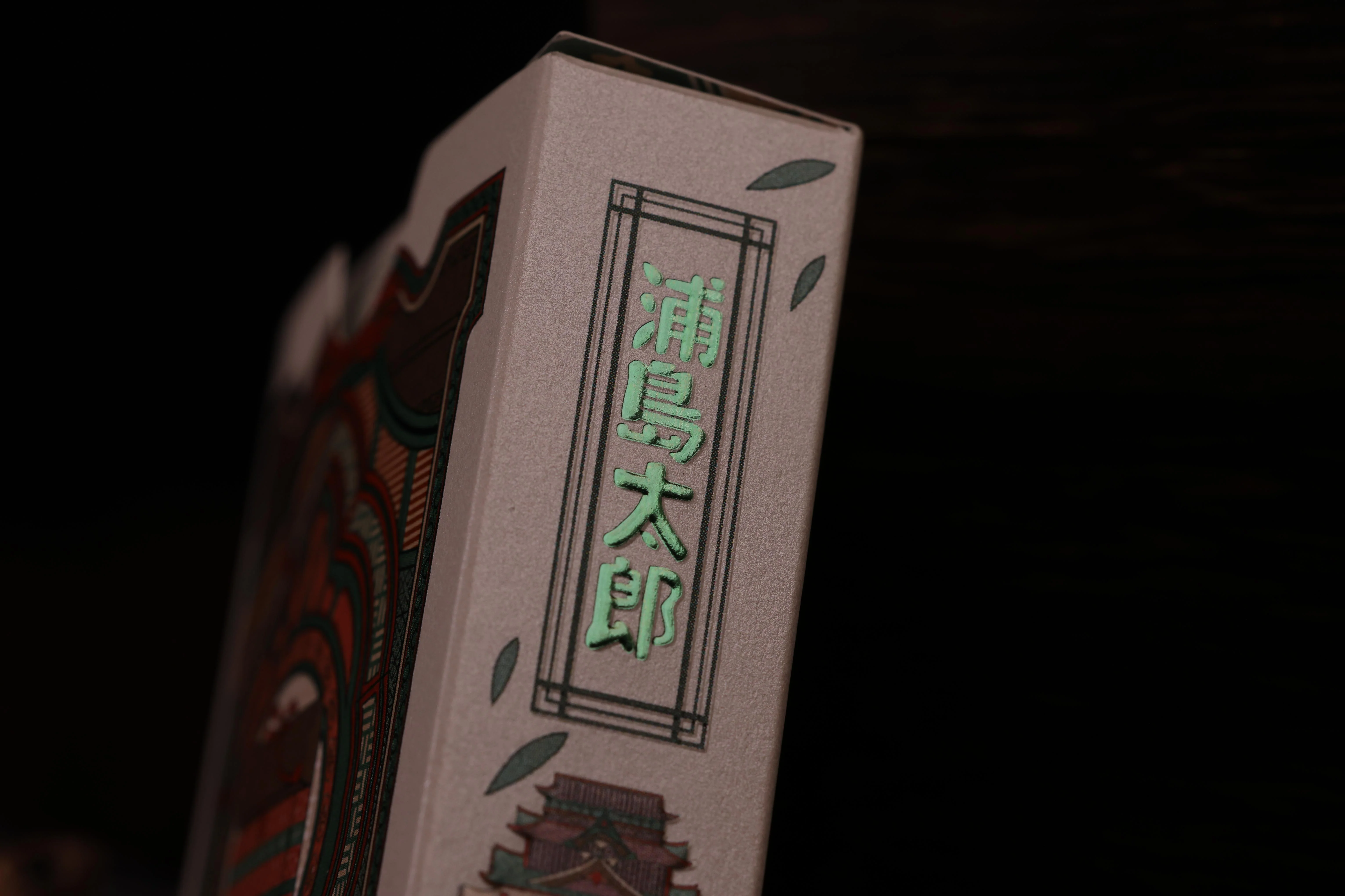 Thumbnail 15